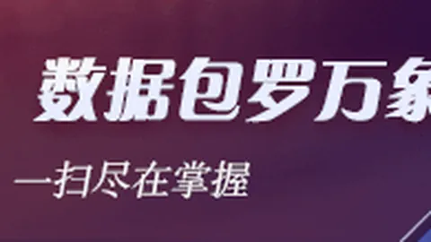 2026年数码产品评测：品玩指南，热门新品